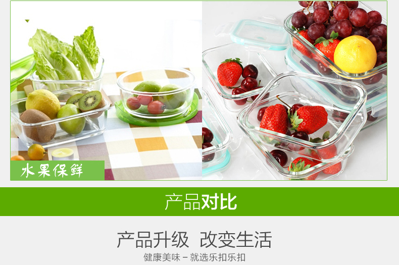 
                                        乐扣乐扣（LOCK&LOCK） 乐扣乐扣LOCK&LOCK保鲜盒玻璃饭盒微波便当盒套装 正300ml*2小 +餐包                