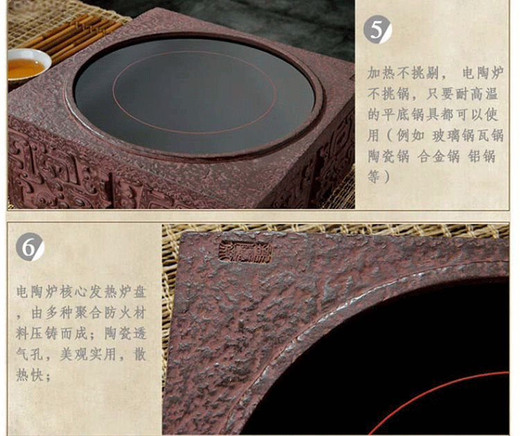 【盛虎堂旗舰店】德国电陶炉静音电茶炉 问鼎 褐色