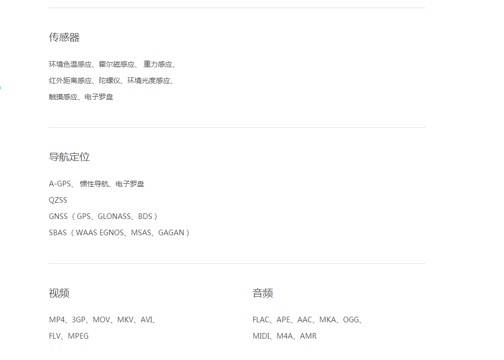 魅族 MX4 Pro   移动4G版 （16G ROM） 银黑