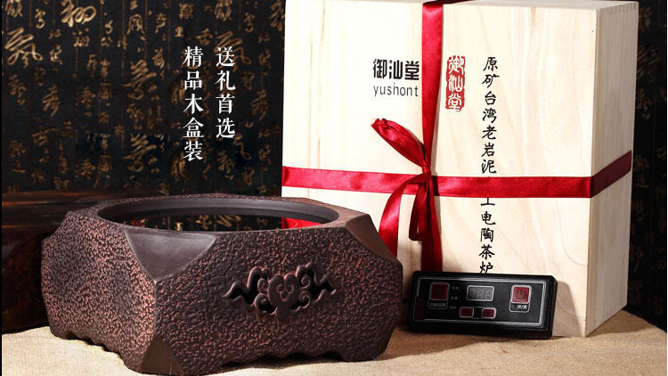 
                                        御汕堂家用电陶炉茶炉德国技术老岩泥迷你电电陶炉茶壶 古树卧蝉                