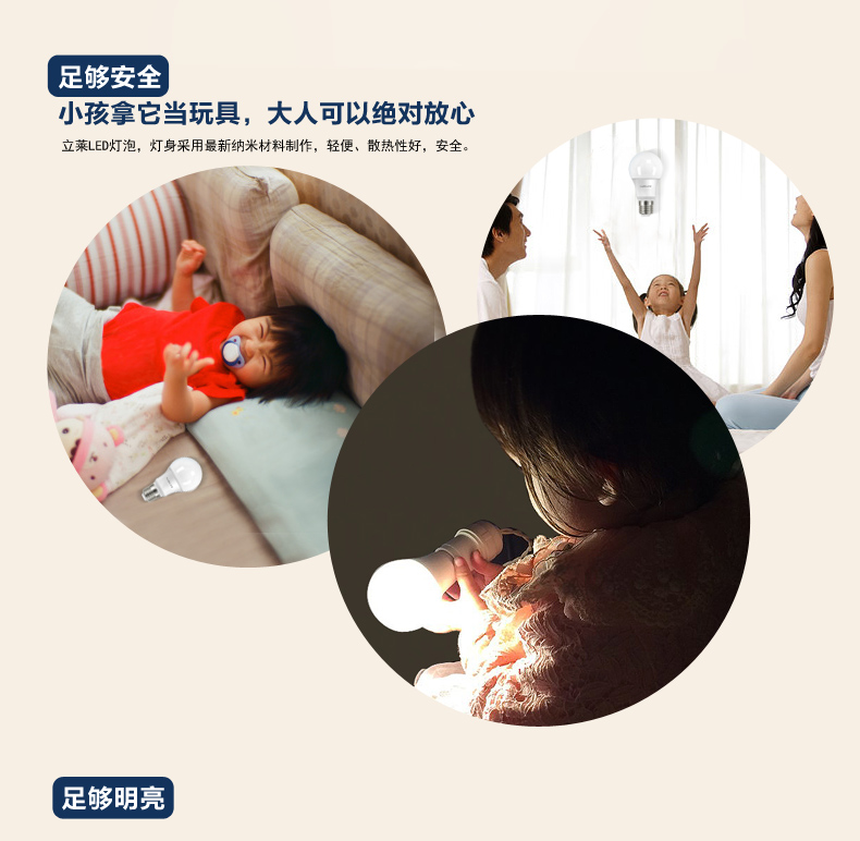 立莱 led灯泡e27大螺口led球泡节能灯具 1支装 5W暖白光