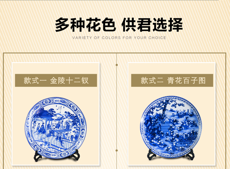 
                                                            欢畅陶瓷摆件工艺品装饰家居客厅书房装饰粉彩盘青花瓷器教师节礼物 青花百子图盘子+龙头支架                