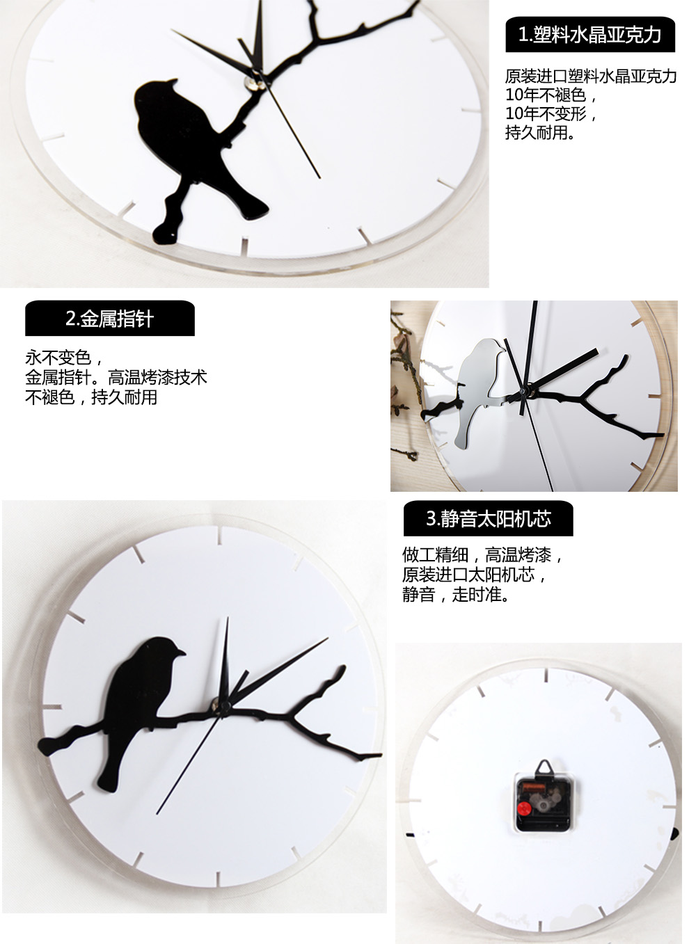 美世达简约客厅艺术静音挂钟小鸟思家时尚创意钟表宜家风格时钟 大号白色40*40CM