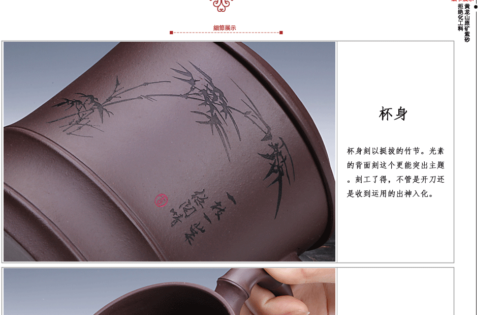 
                                        宜兴原矿老紫泥 紫砂紫砂杯手工  大竹节盖杯550cc紫砂杯茶杯茶杯 过滤 一陶一社                