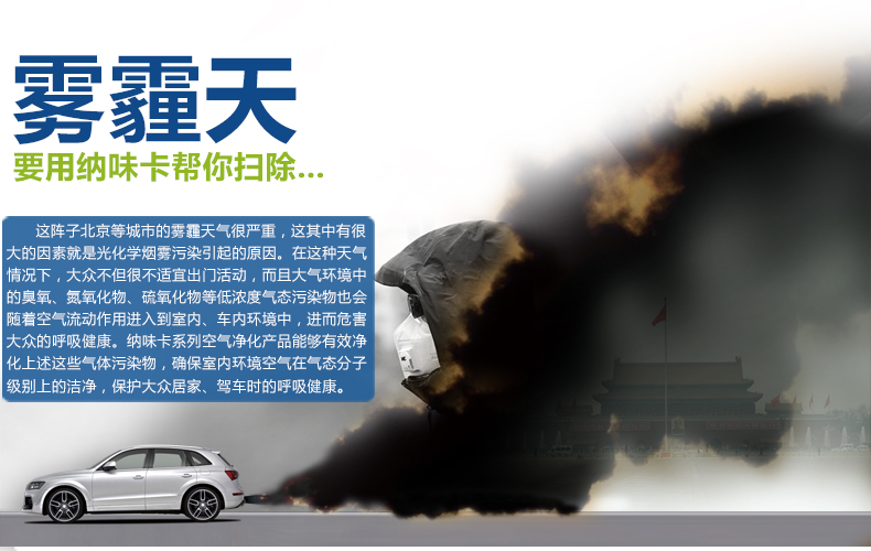 
                                                            德宣纳味卡 甲醛清除剂活性炭除甲醛苯tvoc装修除味新房去甲醛家具除味优于竹炭包 纳味卡家用                