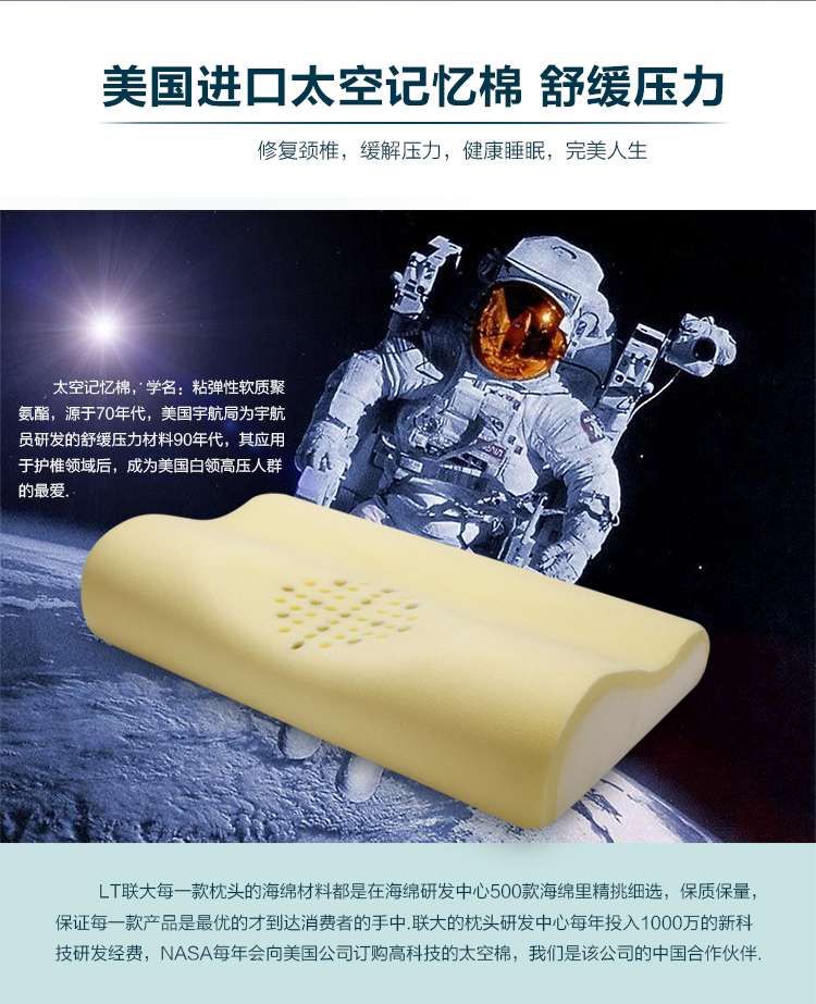 联大 保健枕头磁疗颈椎枕 零压力太空慢回弹记忆枕头 助眠颈椎磁石枕芯 健康枕护颈枕全国包邮