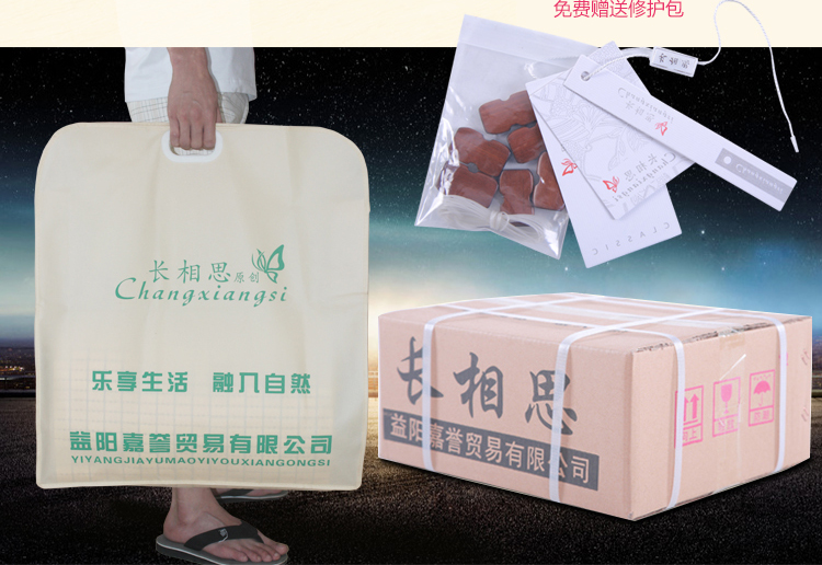 
                                        玫瑰密码 窄边沙发垫夏季麻将凉席沙发垫定做贵妃椅防滑防磨损坐垫 碳色窄边款-防滑硅胶底 单个70x150cm                