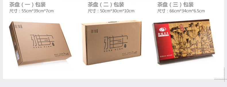 艺福堂吉祥宜兴紫砂茶具套装 整套茶具套装功夫茶带竹茶盘茶海 九九富贵
