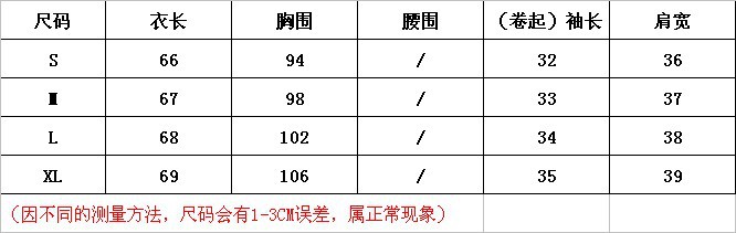简也 2015韩版碎花两件套雪纺小衫 印花长中袖衬衫 +吊带8030# 小鸟花 M