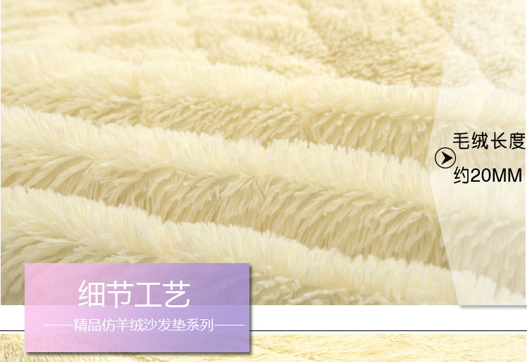斐亚诺组合沙发垫保护垫座垫纱发巾沙发保护套 仿羊绒M9031紫色 90*210cm