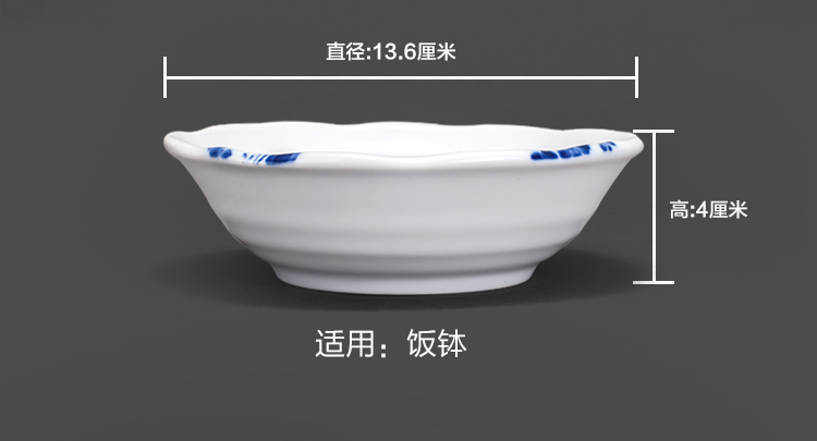 爱悦居 进口盘子饭碗日式餐具套装 日本美浓烧米饭汤碗 酒店家用高档釉下彩和风陶瓷碗盘套装 野草莓16.7cm面钵1只