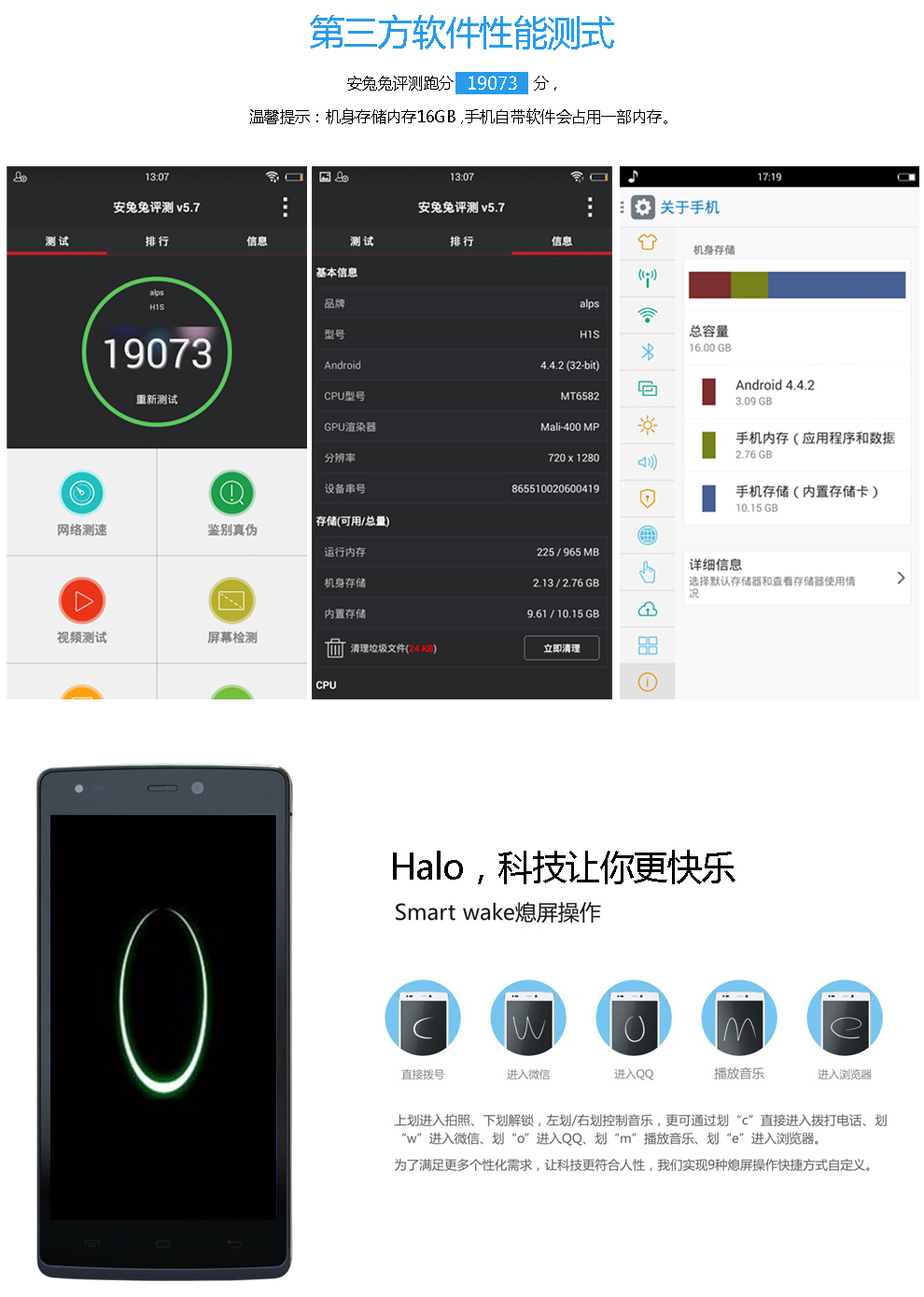 酷比 H1S 移动4G大屏智能手机 双卡双待 灰色