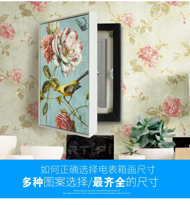
                                        列昂纳多（ART PIONEER） 现代简约时尚竖版电表箱装饰画配电箱装饰画遮挡画 抽象麋鹿 外框尺寸50x65cm(遮挡尺寸40x50)                