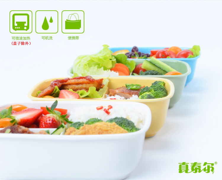 
                                        真泰尔陶瓷饭盒 微波炉饭盒 分隔带盖保鲜盒便当盒套装 密封葡萄套装1方2圆白                
