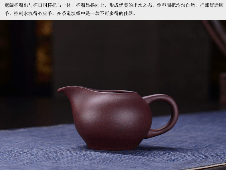 
                                        弘盛窑 宜兴紫砂功夫茶具 原矿紫砂公道杯茶道配件手工茶海茶杯 茶具配件公道杯 荷花蜻蜓公道杯                