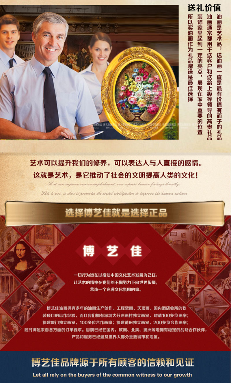 博艺佳 欧式高档挂画别墅酒店家居玄关壁炉餐厅装饰画尊贵金箔框 A1 45*55cm