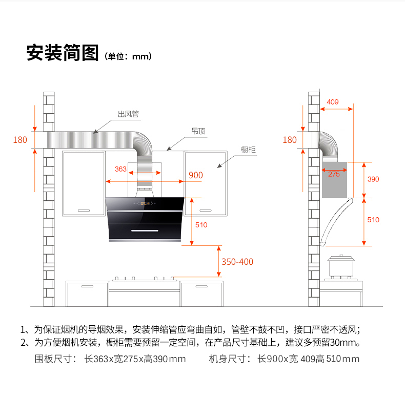opaicn抽油烟机说明书,欧派油烟机说明书 opaicn抽油烟机灶具套装侧吸式福欧派油烟机燃气灶消毒柜 尊贵白银