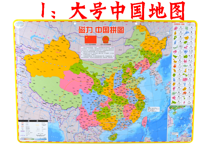 世界地形图(手绘)_第3页_手绘图片