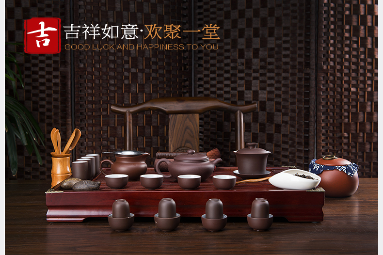 艺福堂吉祥宜兴紫砂茶具套装 整套茶具套装功夫茶带竹茶盘茶海 九九富贵