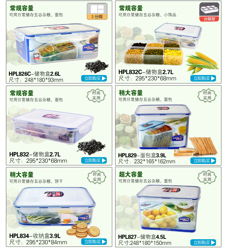 
                                        乐扣乐扣（LOCK&LOCK） 饭盒保鲜盒微波炉塑料保鲜饭盒便当盒密封储物罐 HPL889-带提手12L                