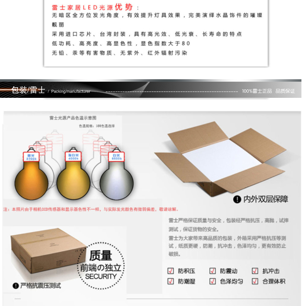 雷士照明NVC LED筒灯射灯 一体化防雾护眼天花灯具 过道客厅吊顶灯 911系列 91125开孔75白光3W