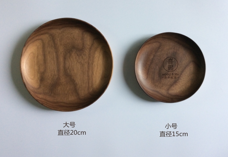 六贝黑胡桃实木果盘 质托盘水果盘 圆形盘子 日式茶点盘碟（喜起系列 ） 创意家居 红色美国胡桃木整木无拼接15cm