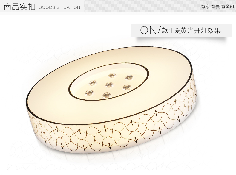 
                                        金幻LED吸顶灯客厅灯卧室灯餐厅灯具现代简约灯饰 50CM无极调光32W                