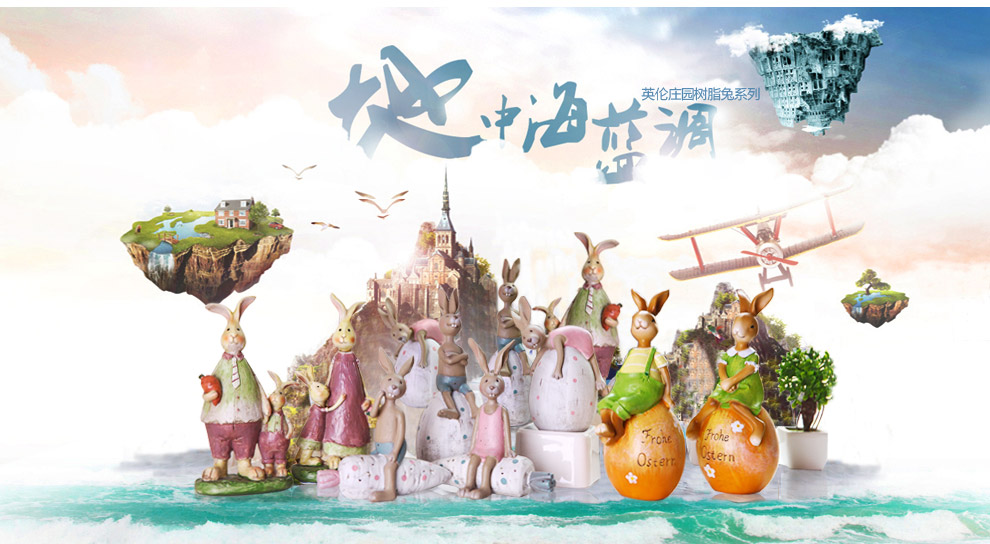 贝汉美创意装饰品树脂欧式田园可爱情侣兔子储蓄存钱罐工艺品摆件生日礼物品 兔子四个一套价