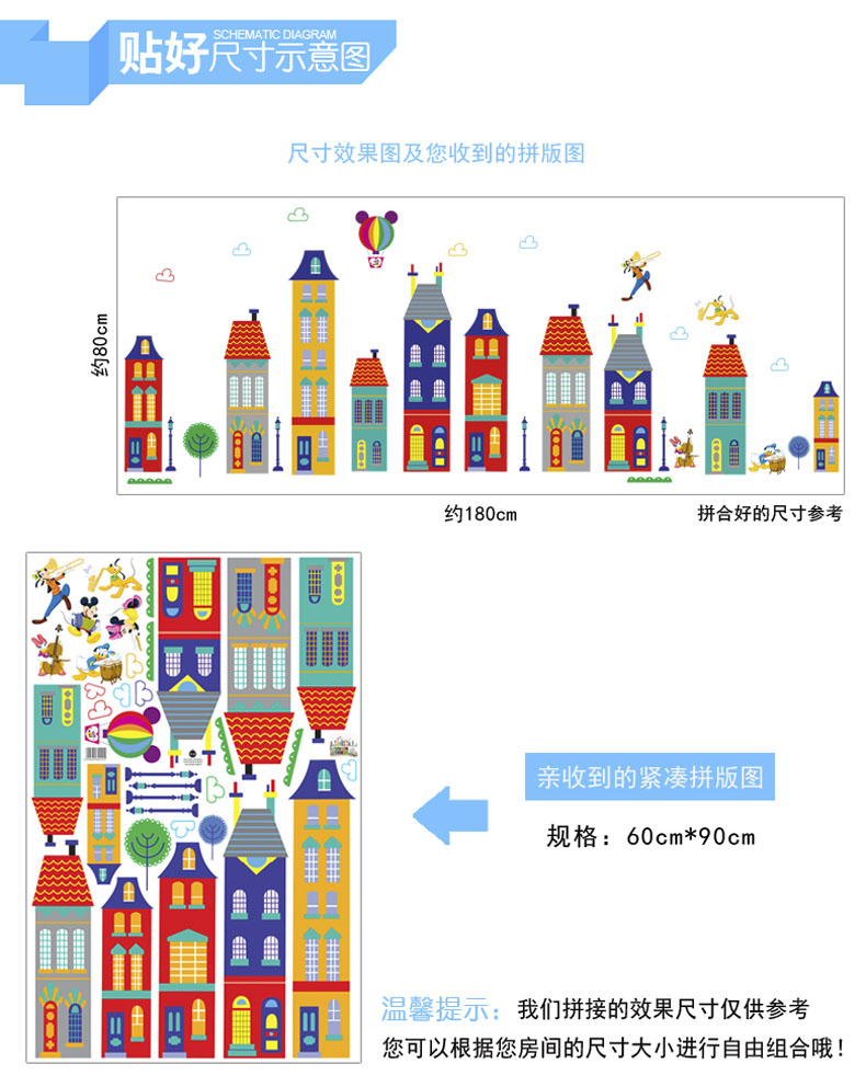 
                                        DEEZU 可移除环保墙壁 贴纸 卧室儿童房婴儿宝宝房间装饰墙贴画 D-0069 特大                