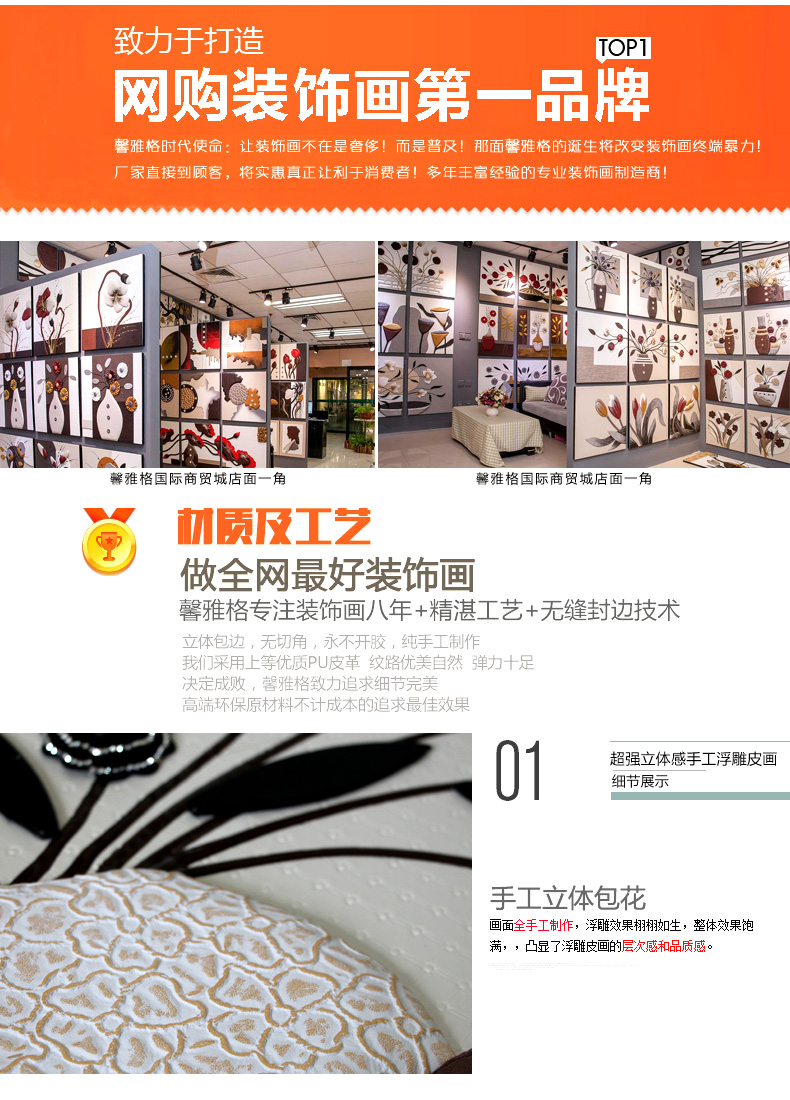 
                                        馨雅格 现代客厅装饰画浮雕画沙发背景墙挂画壁画美景抽象画无框画3D皮画浮雕画 浮雕画 60*180适合3-4米墙面                