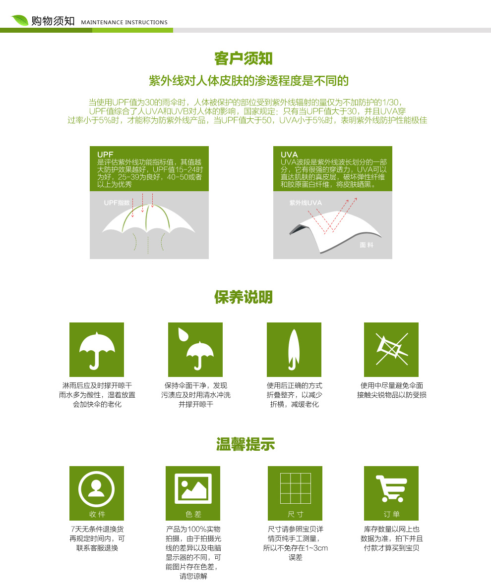 天堂伞 新款三折 超强防紫外线绣花遮阳伞36037E垂红泛波 浅黄色