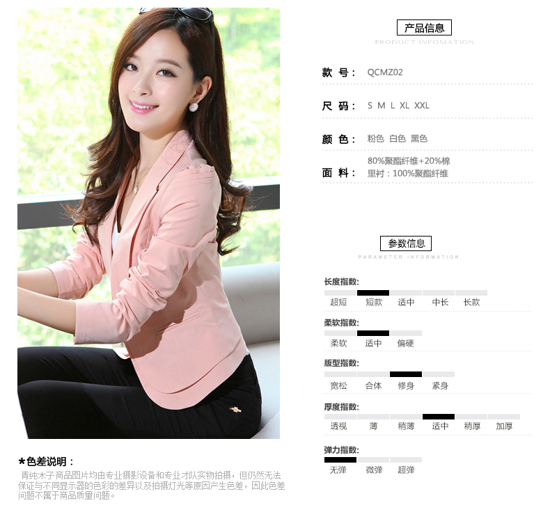青纯木2015秋季新款韩版小西装 女OL修身显瘦百搭西服QCMZ02 黑色 XL