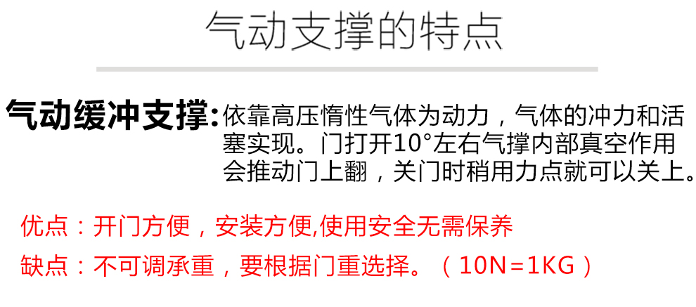 奥力晟液压气撑杆橱柜门上下翻门缓冲支撑杆气动弹簧伸缩杆五金配件