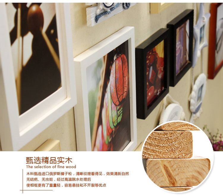 子轩立体墙饰IP542鱼骨牌创意超大照片墙/相框墙/相框组合 胡白两色+静沁画心