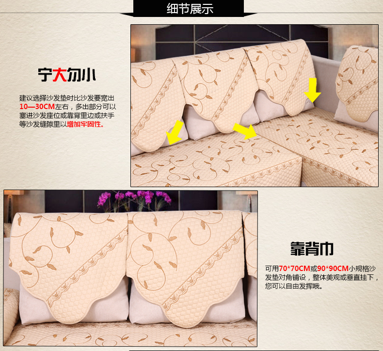 暄悦坊四季通用全棉沙发垫布艺绣花沙发巾沙发罩防滑坐垫飘窗垫 蔓藤花米黄 90*90 cm 1条装