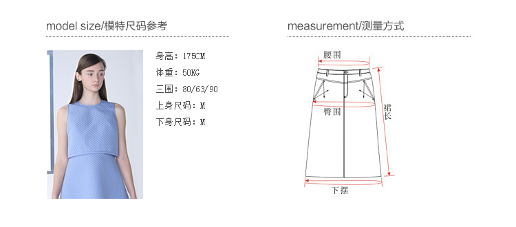 播 秋忆 2015秋季新品时尚休闲文艺气质优雅绣花短款A型半裙女 W10象牙白 S