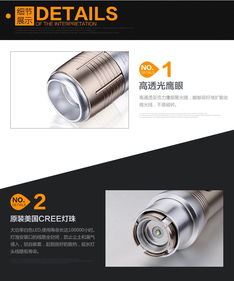 久量（DP）铝合金 强光可调焦手电筒 锂电 3档 2000毫安 3W 茶色 LED-555