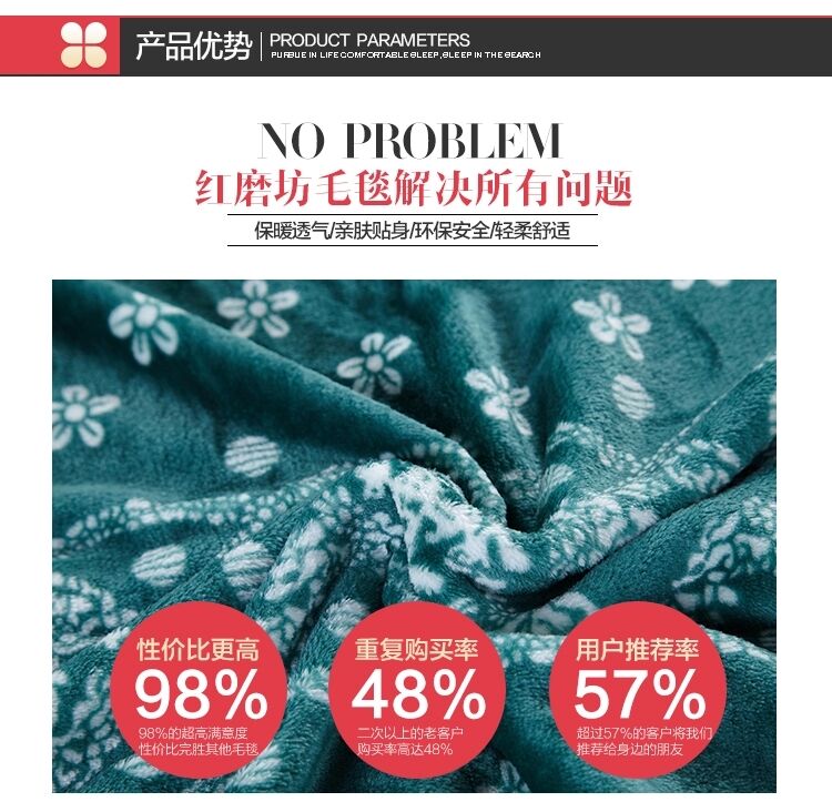 红磨坊毛毯 沙发毯 法兰绒毛毯 双人毛毯子 午睡盖毯 空调毯加厚珊瑚绒毯子 心型气球 200*230