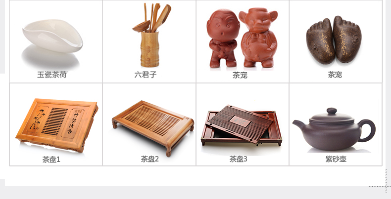 艺福堂吉祥宜兴紫砂茶具套装 整套茶具套装功夫茶带竹茶盘茶海 九九富贵