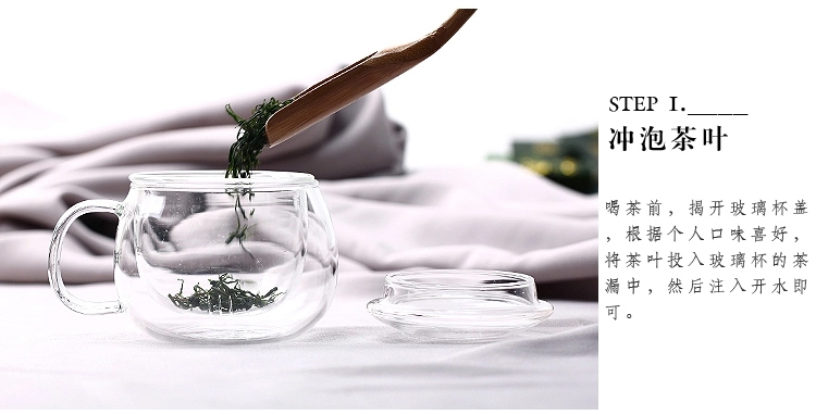 品茶忆友 二代圆趣杯 耐热玻璃杯花茶杯p-03保温办公杯过滤泡茶杯 三件杯玻璃茶杯 平盖黄把圆趣