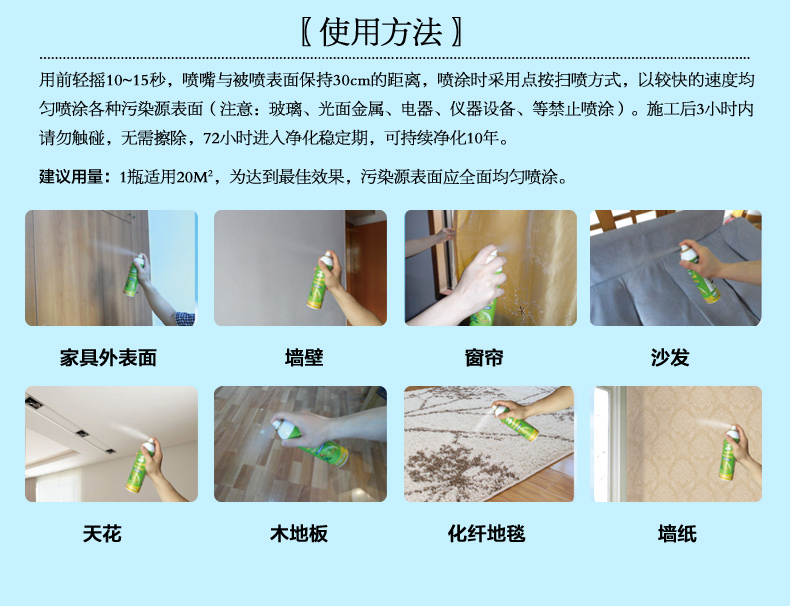 
                                                            绿驰Greensky 新办公室急入伙 迅速除甲醛除味{ 50㎡基数套餐 除醛无忧}                