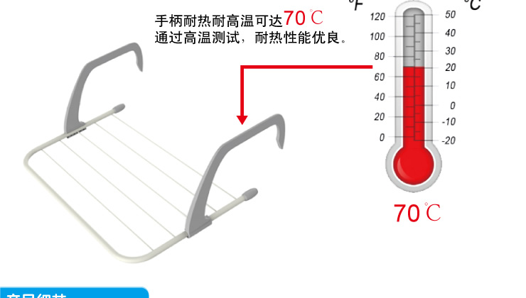 十指紧扣 暖气片晾衣架窗外阳台小衣物晾晒衣架 多功能四季晾晒架神器 2个晾衣架