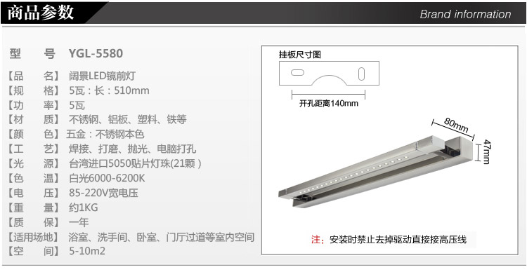 
                                        阔景 镜前灯 酒店镜面灯不锈钢LED镜前灯 5W家用卫浴壁灯洗簌间灯正白光源可转镜柜灯                