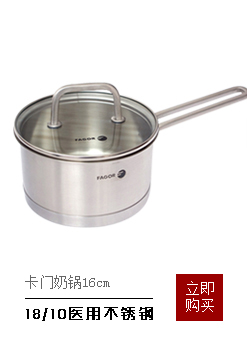 Fagor/法格 Future In/明捷系列压力锅8L 西班牙进口 不锈钢燃气电通用智能