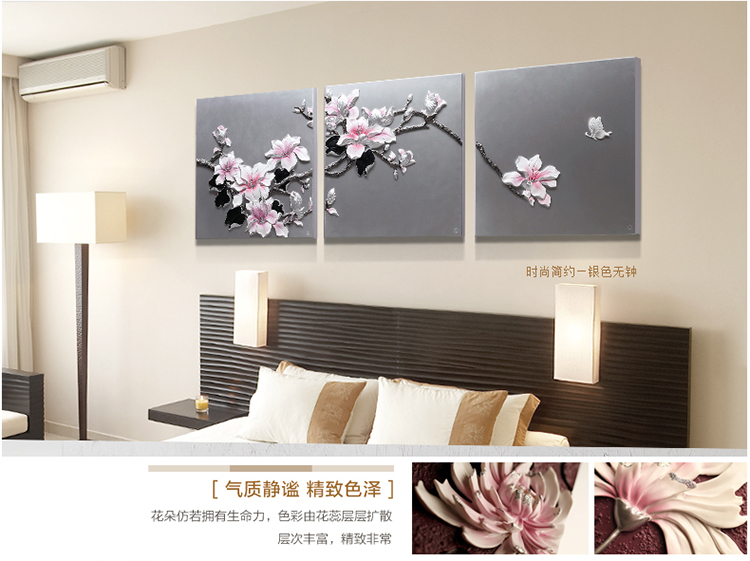 福雕家饰 现代装饰画客厅画沙发背景墙画 无框三联恬静雅致风格 家居浮雕画壁画挂画 紫荆花 红色 60*60*3