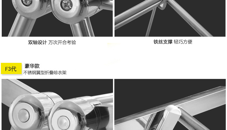 优卓家 翼型晾衣架落地折叠伸缩晒衣架加厚不锈钢挂衣架室内阳台晾晒架 圆管-U4标准款