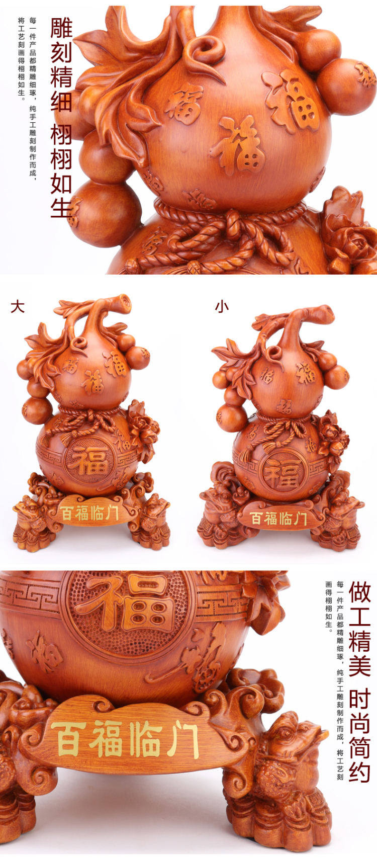 华庭丽娜 百福临门工艺品 葫芦摆件金蟾开业乔迁工艺礼品 家居装饰品 YL百福临门玉色