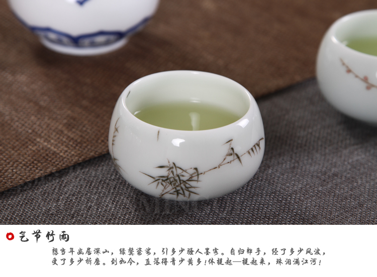 台湾茶具 戏墨 手绘粉彩 釉中彩鼓形杯 品杯 茶杯 功夫茶具 梅花