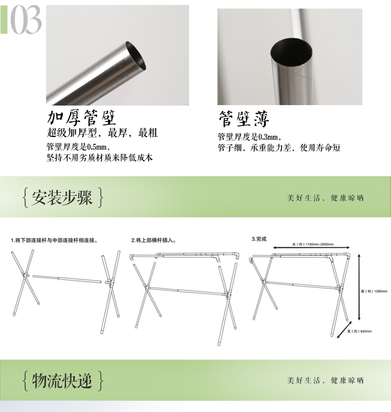 友阳X型不锈钢晾衣架落地伸缩折叠晒衣架加厚双杆阳台室外晒被子 深蓝色