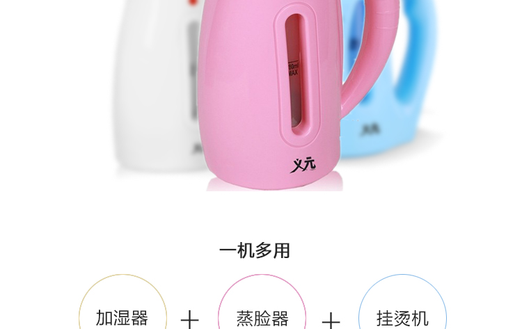 
                                        便携式手持挂烫机迷你蒸汽电熨斗家用多功能YY-808 白色                